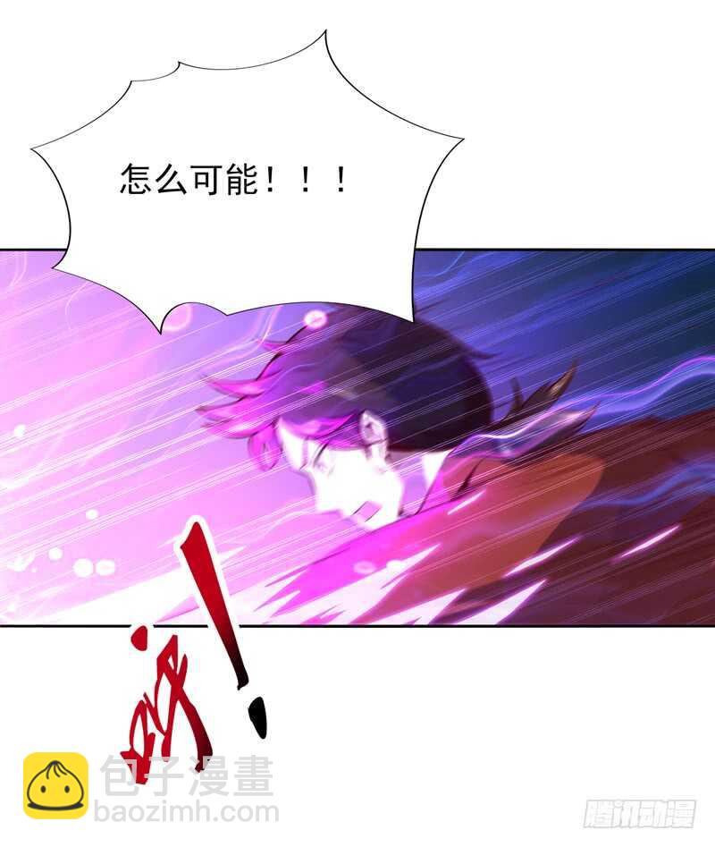 🍲重生都市天尊 第43话 不吃药药 第23页