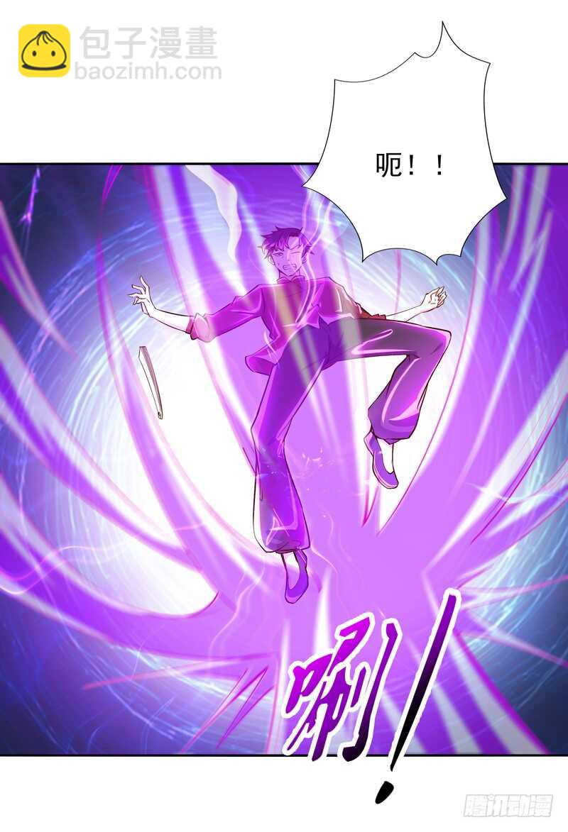 🍲重生都市天尊 第43话 不吃药药 第24页