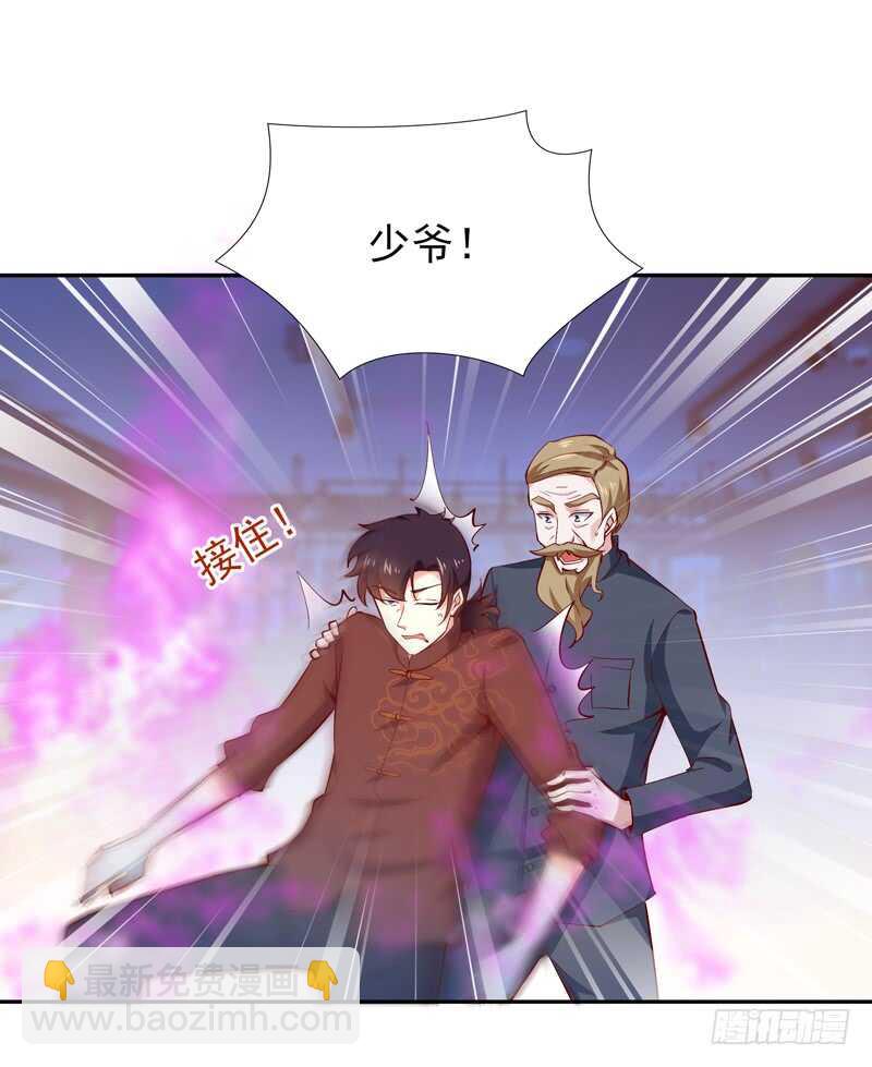 🍲重生都市天尊 第43话 不吃药药 第25页