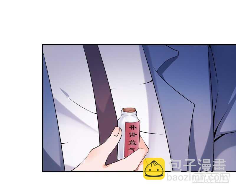 🍲重生都市天尊 第43话 不吃药药 第7页