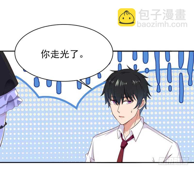 🍲重生都市天尊 第45话 鬼修天才 第31页