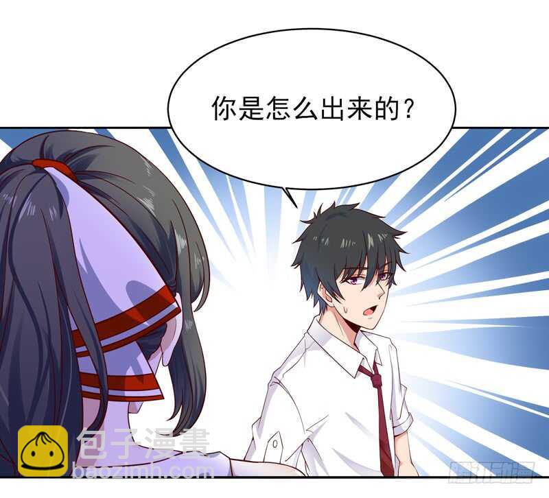 🍲重生都市天尊 第45话 鬼修天才 第7页