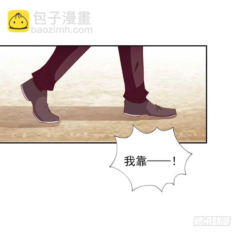 🍲重生都市天尊 第47话 余家阴谋 第24页