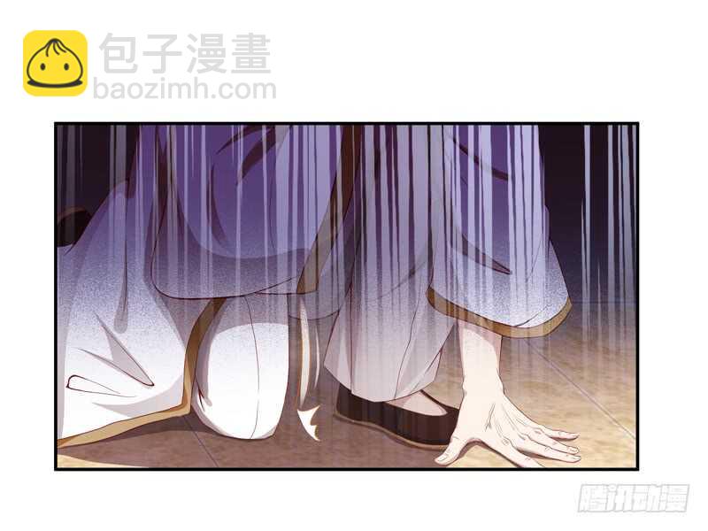 🍲重生都市天尊 第47话 余家阴谋 第40页