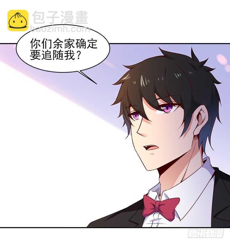 🍲重生都市天尊 第49话 众人拜服 第14页