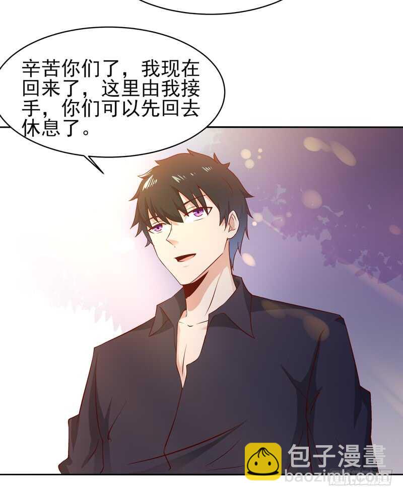 🍲重生都市天尊 第51话 武尊出关 第10页