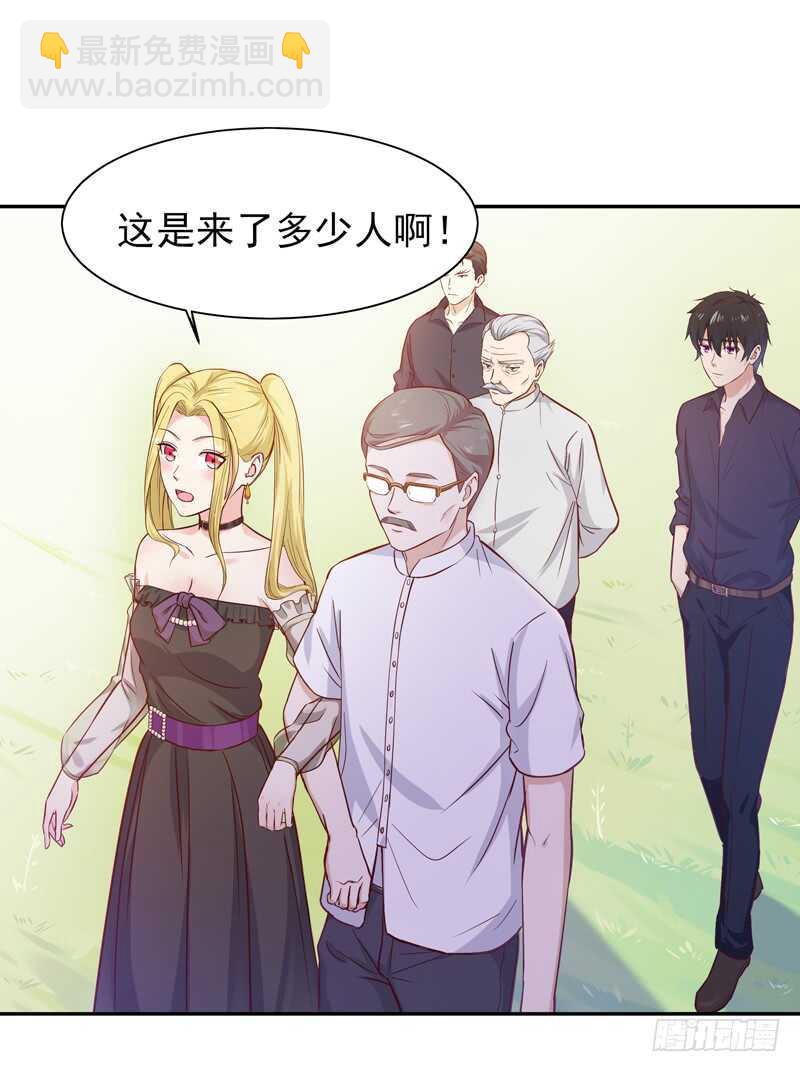 🍲重生都市天尊 第51话 武尊出关 第27页