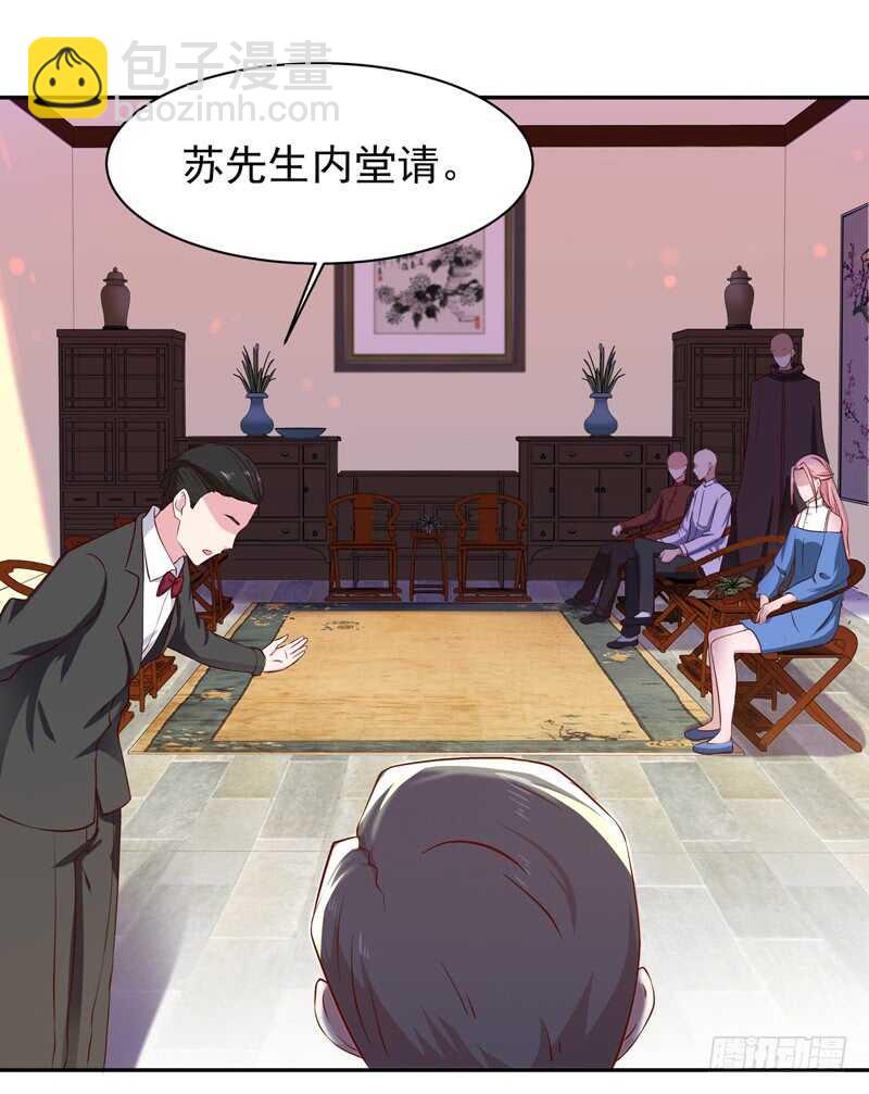 🍲重生都市天尊 第51话 武尊出关 第31页