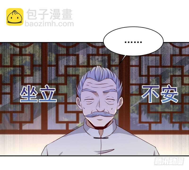 🍲重生都市天尊 第51话 武尊出关 第34页