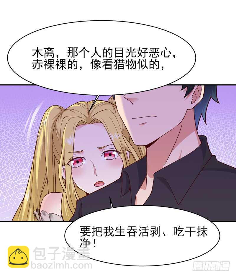 🍲重生都市天尊 第51话 武尊出关 第39页