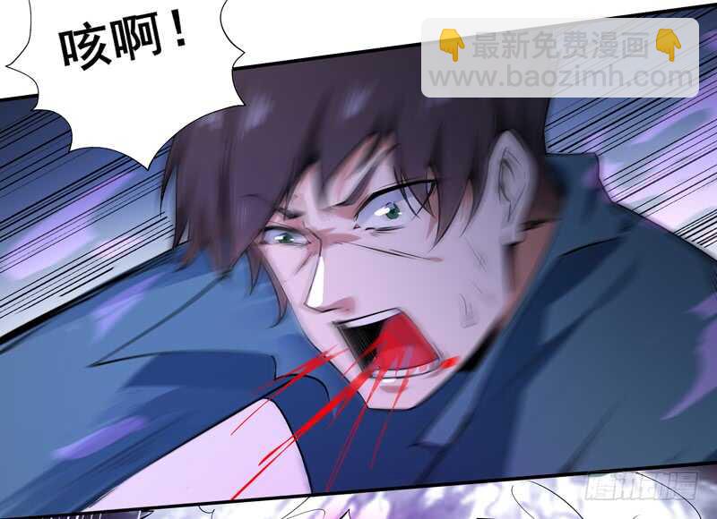 🍲重生都市天尊 第53话 无比惊骇 第10页