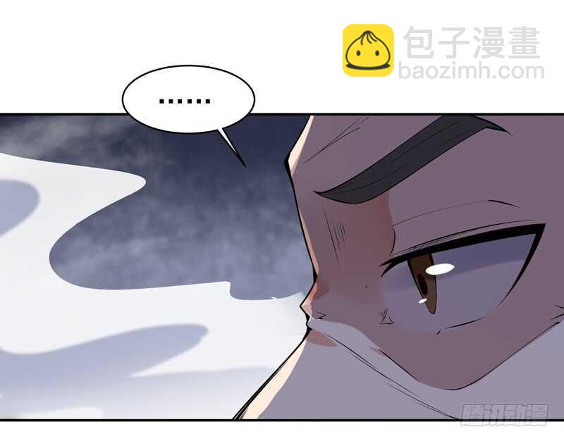🍲重生都市天尊 第53话 无比惊骇 第13页