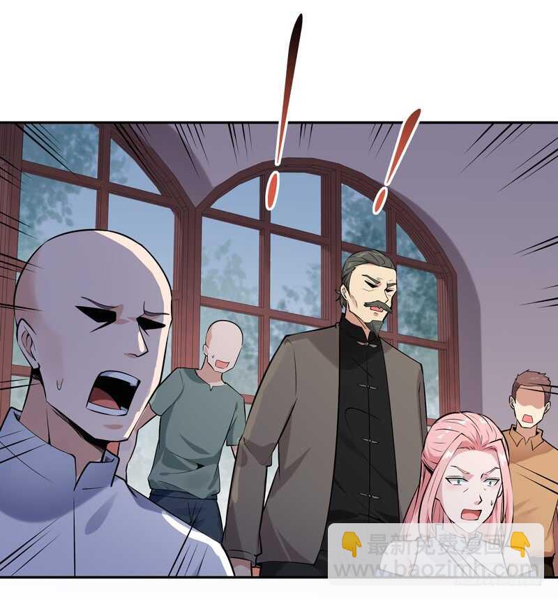 🍲重生都市天尊 第53话 无比惊骇 第14页
