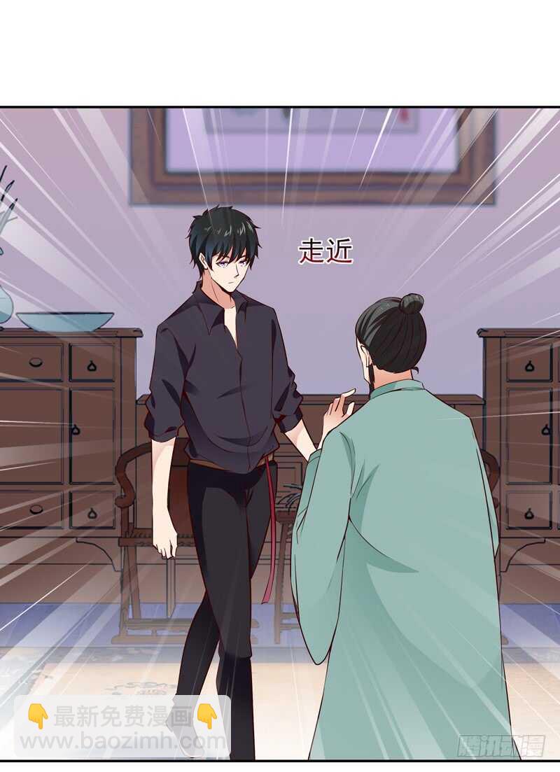 🍲重生都市天尊 第53话 无比惊骇 第35页