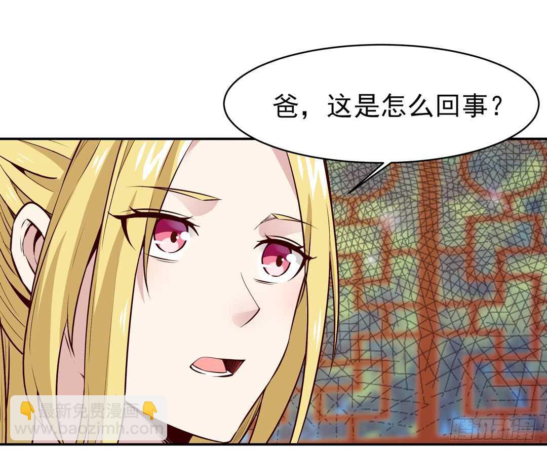 🍲重生都市天尊 第53话 无比惊骇 第40页