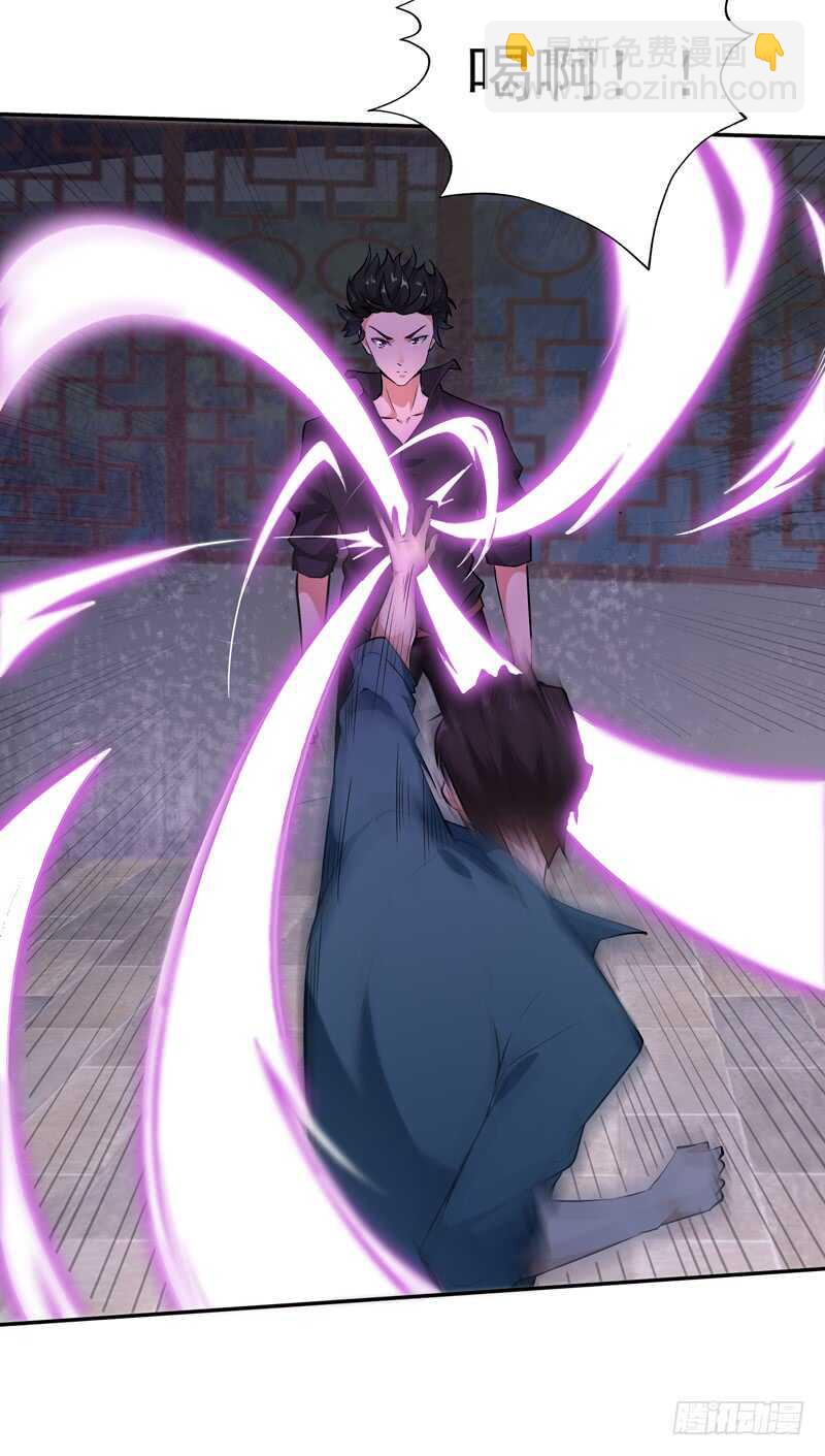 🍲重生都市天尊 第53话 无比惊骇 第6页