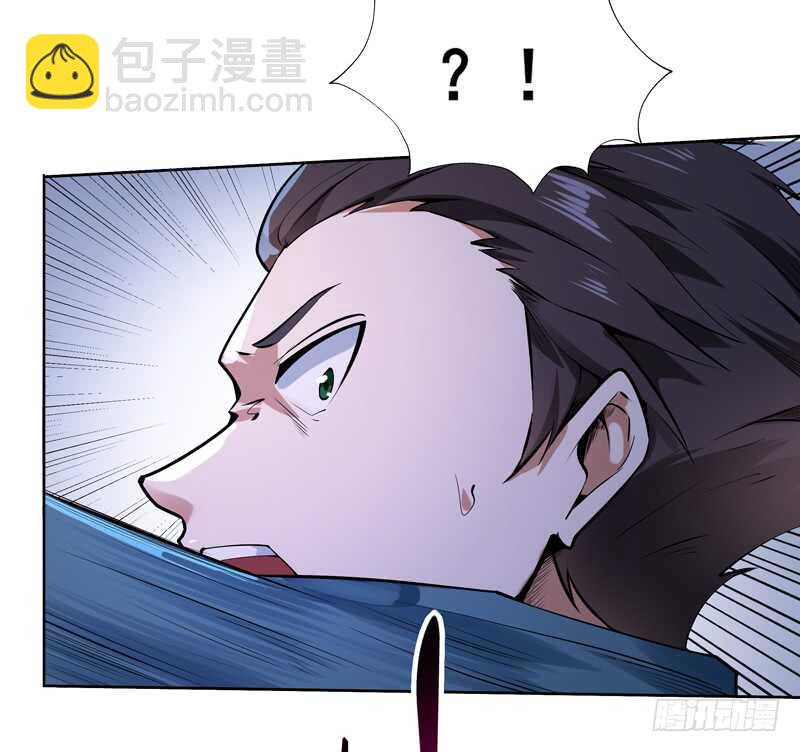 🍲重生都市天尊 第53话 无比惊骇 第8页