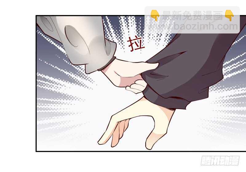 🍲重生都市天尊 第55话 入学英才 第16页