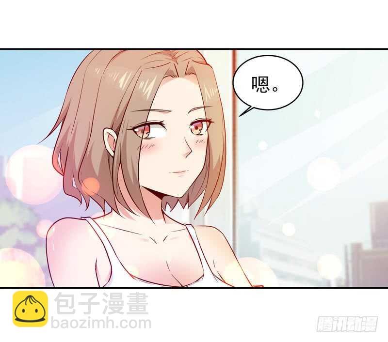 🍲重生都市天尊 第55话 入学英才 第30页