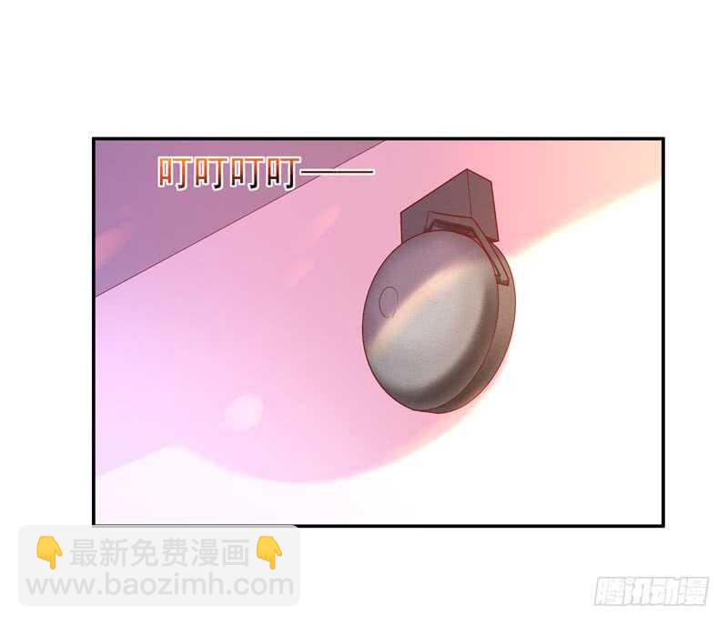 🍲重生都市天尊 第55话 入学英才 第32页