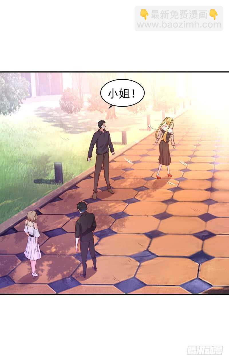 🍲重生都市天尊 第55话 入学英才 第37页