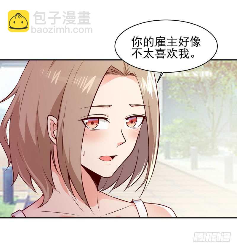 🍲重生都市天尊 第55话 入学英才 第38页