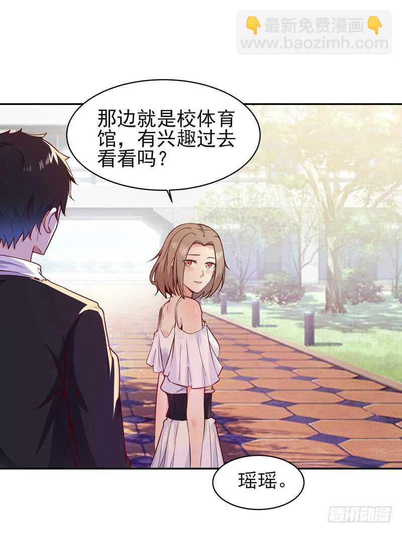 🍲重生都市天尊 第55话 入学英才 第40页