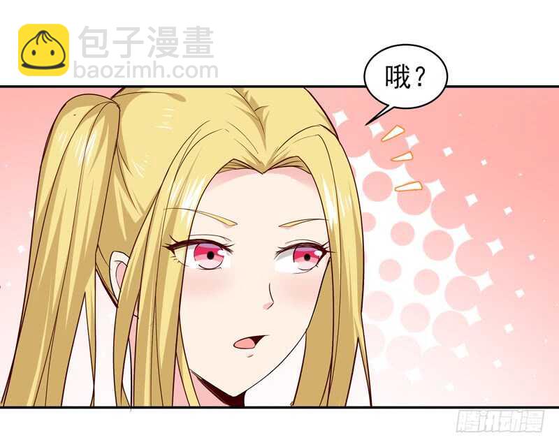 🍲重生都市天尊 第57话 设接风宴 第13页