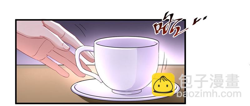 🍲重生都市天尊 第6话 协议达成 第20页