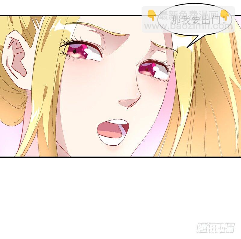 🍲重生都市天尊 第6话 协议达成 第22页