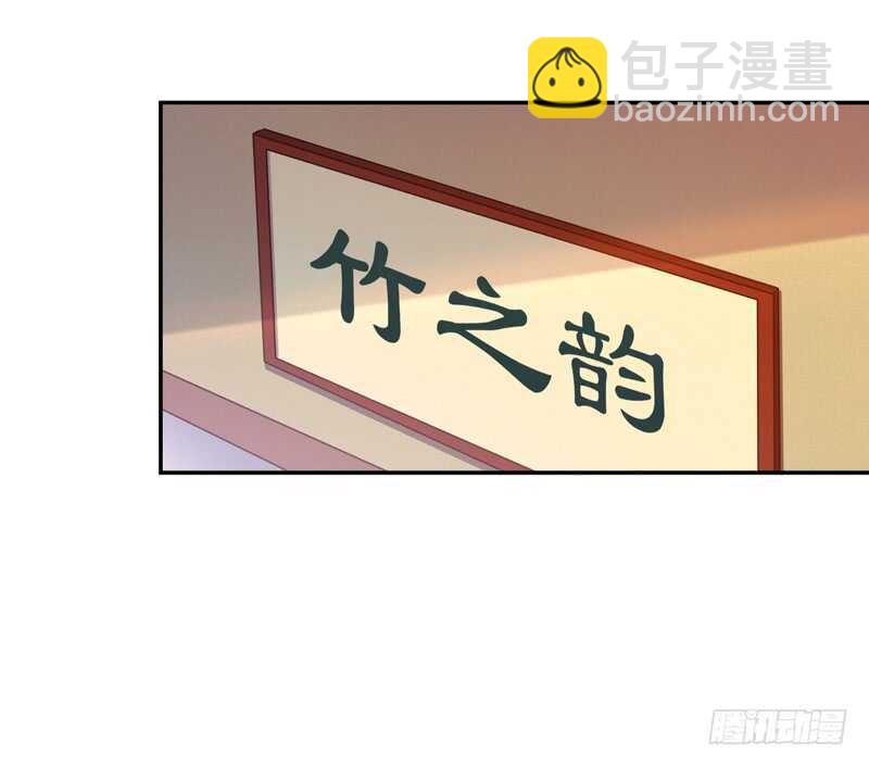 🍲重生都市天尊 第59话 踢错门了 第13页