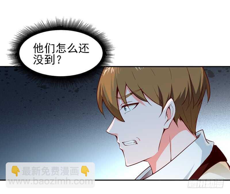 🍲重生都市天尊 第59话 踢错门了 第16页