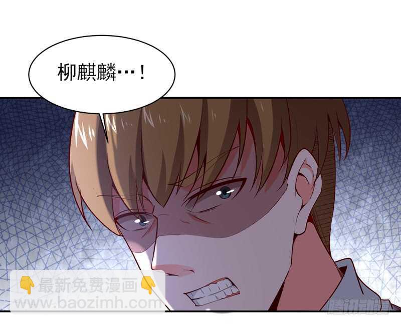 🍲重生都市天尊 第59话 踢错门了 第35页