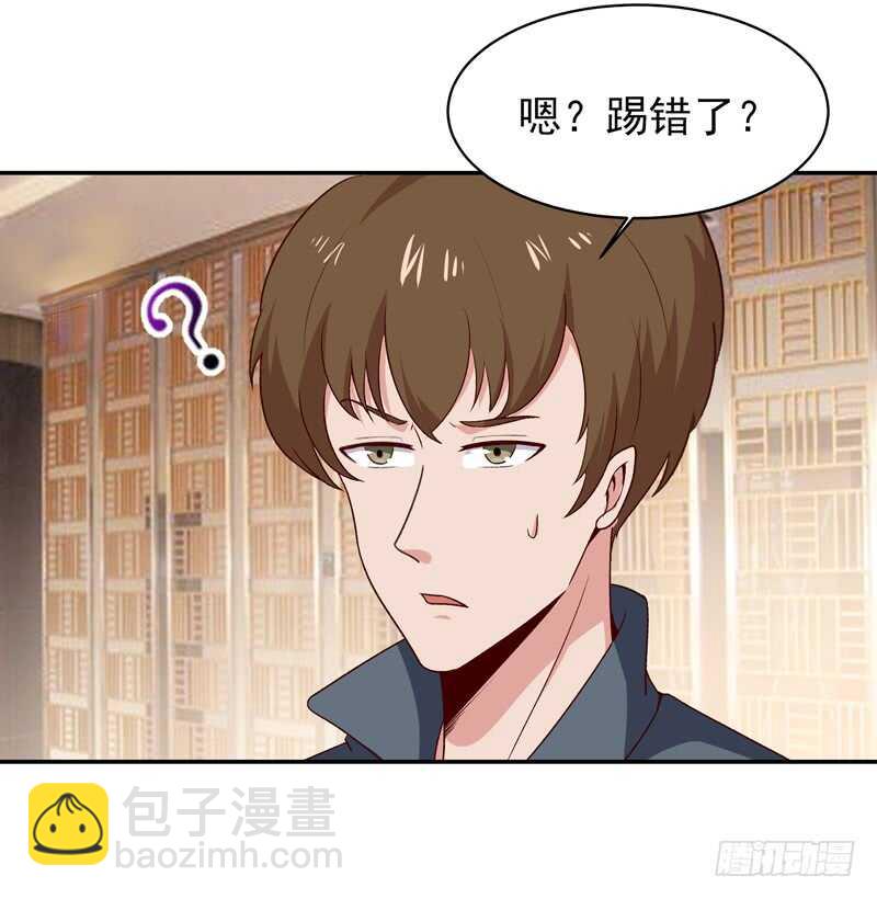 🍲重生都市天尊 第59话 踢错门了 第4页