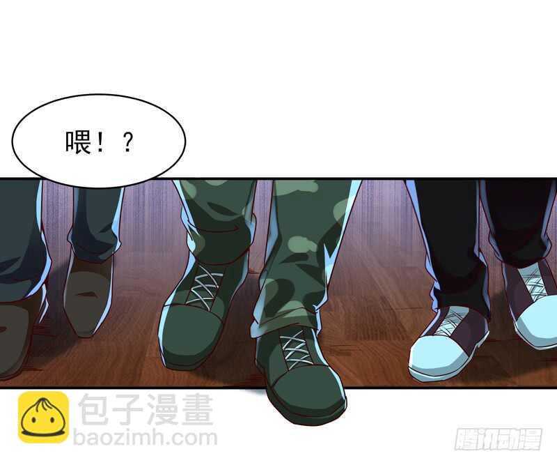 🍲重生都市天尊 第59话 踢错门了 第6页