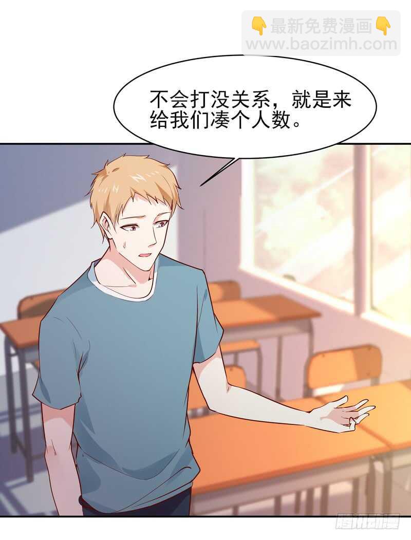 🍲重生都市天尊 第61话 祸水东引 第25页