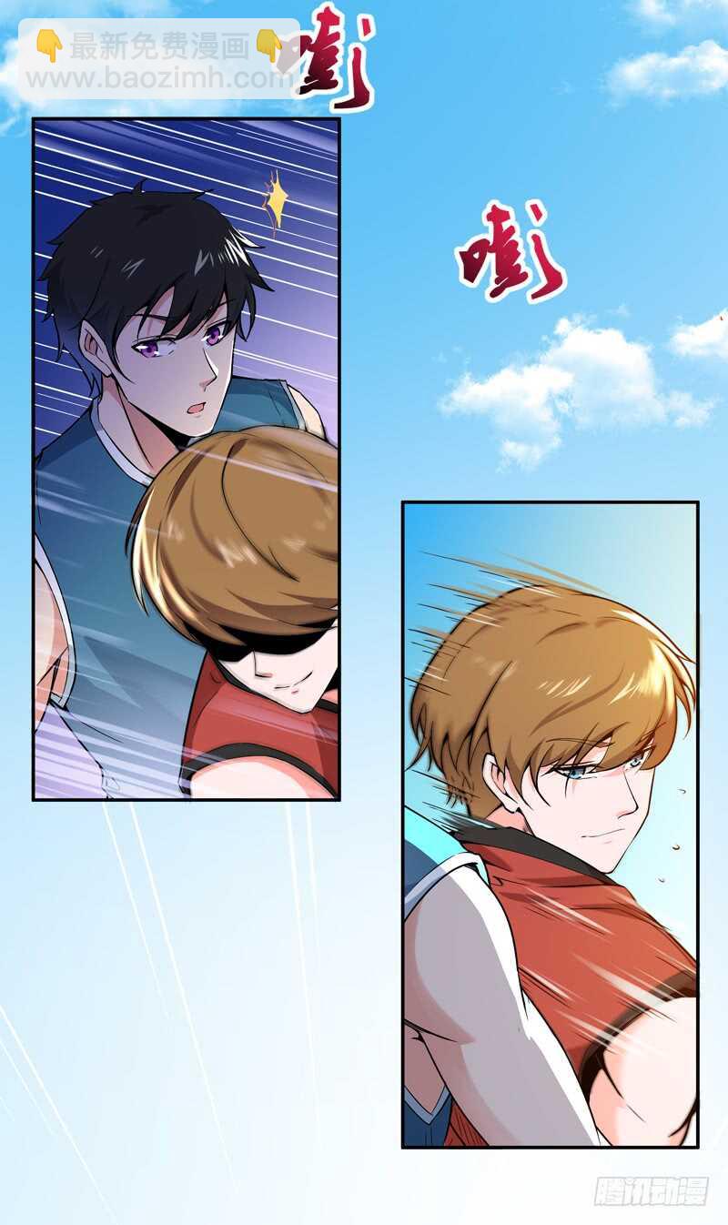 🍲重生都市天尊 第63话 球赛得胜 第10页