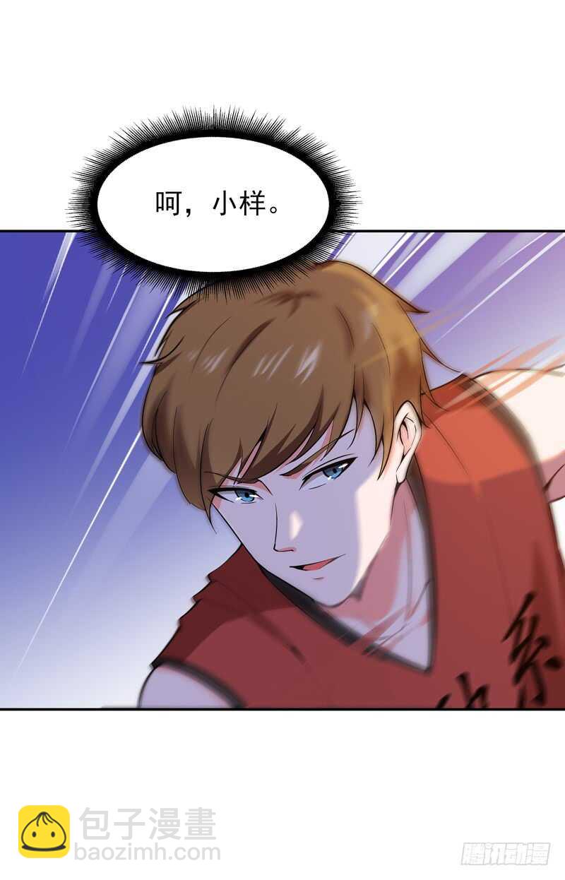 🍲重生都市天尊 第63话 球赛得胜 第12页