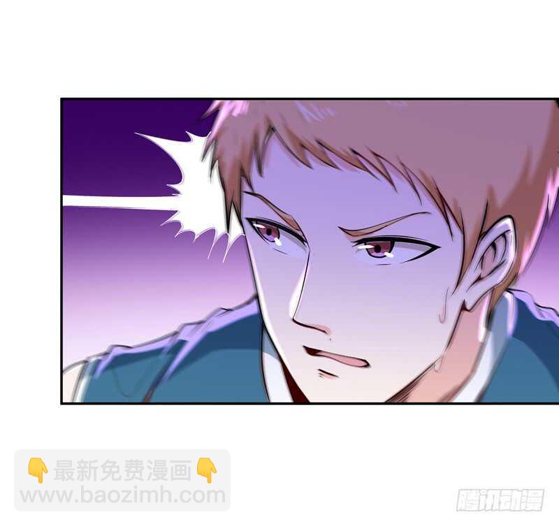 🍲重生都市天尊 第63话 球赛得胜 第30页