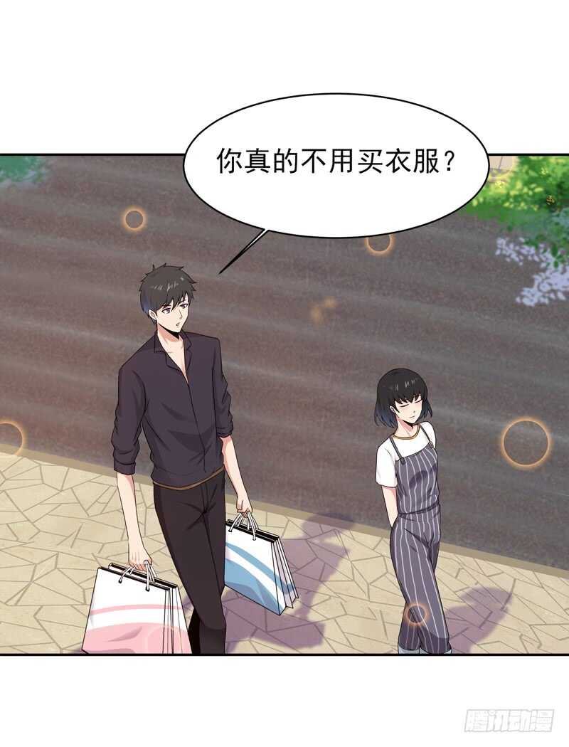 🍲重生都市天尊 第65话 好自为之 第1页