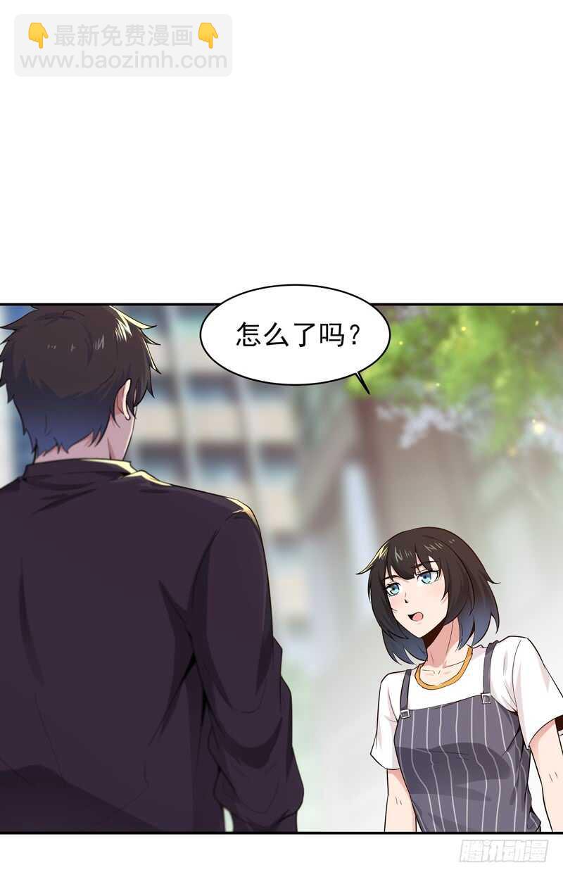🍲重生都市天尊 第65话 好自为之 第12页