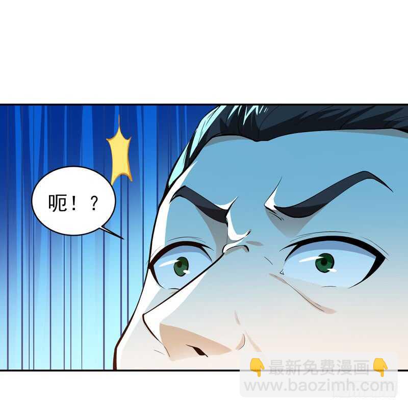 🍲重生都市天尊 第65话 好自为之 第14页