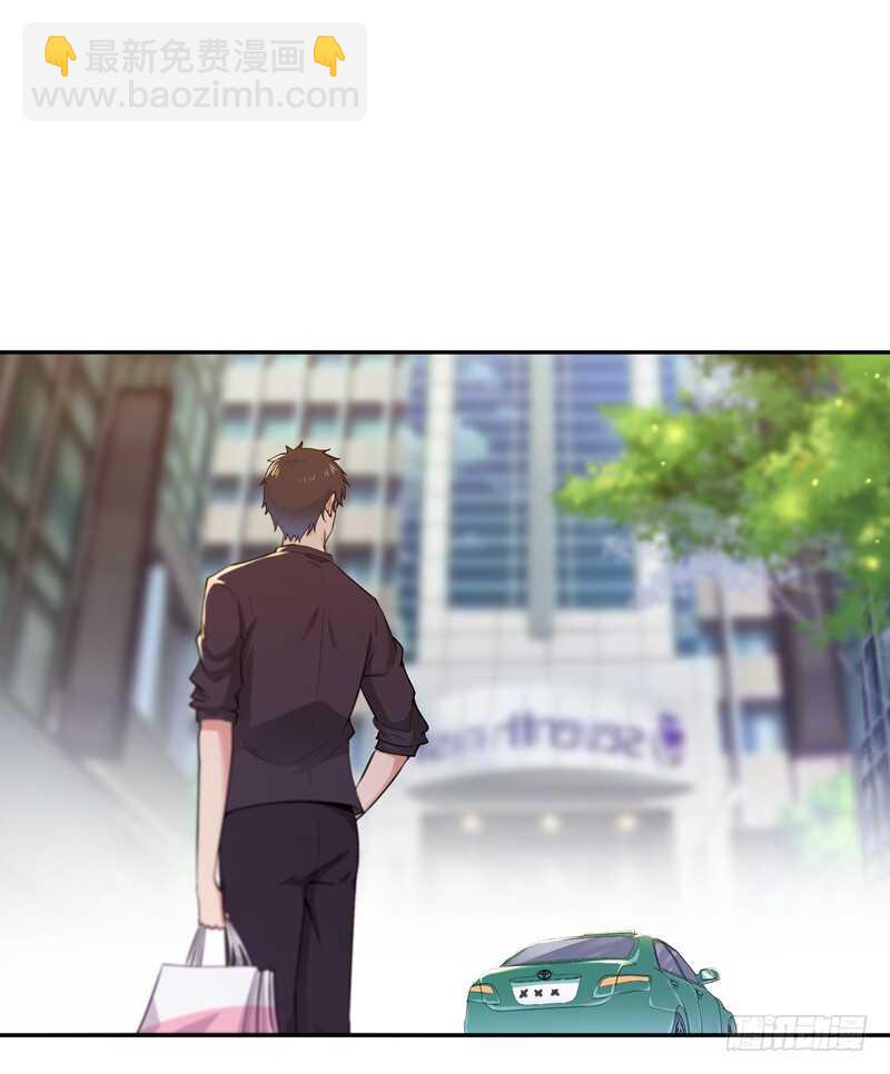 🍲重生都市天尊 第65话 好自为之 第18页