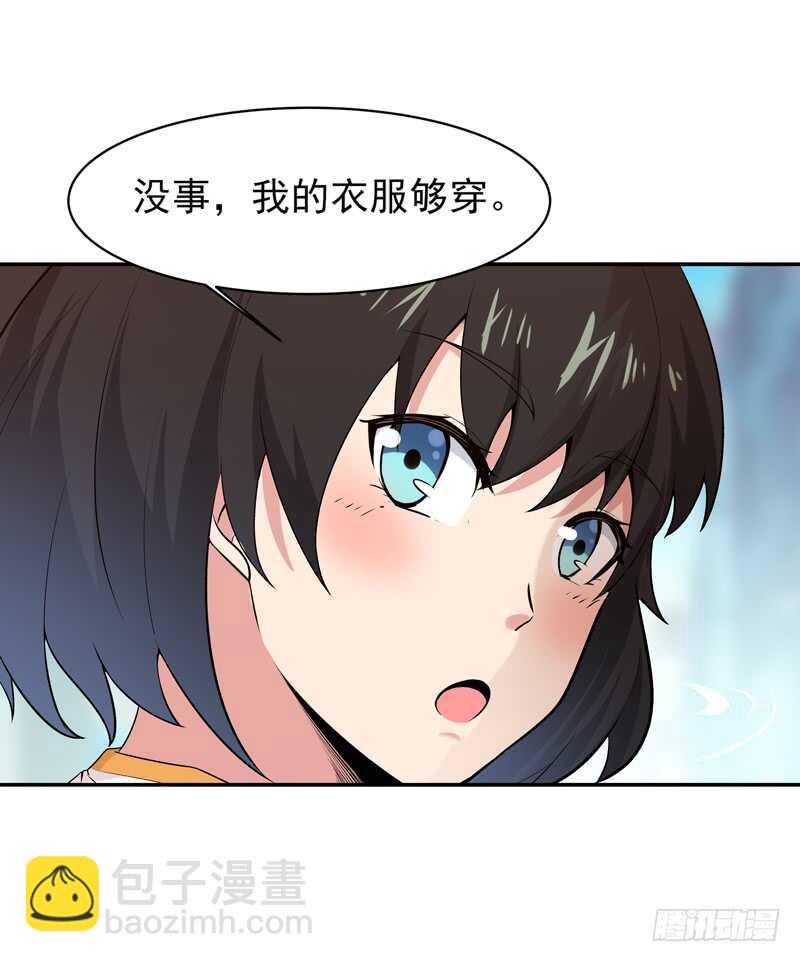🍲重生都市天尊 第65话 好自为之 第2页