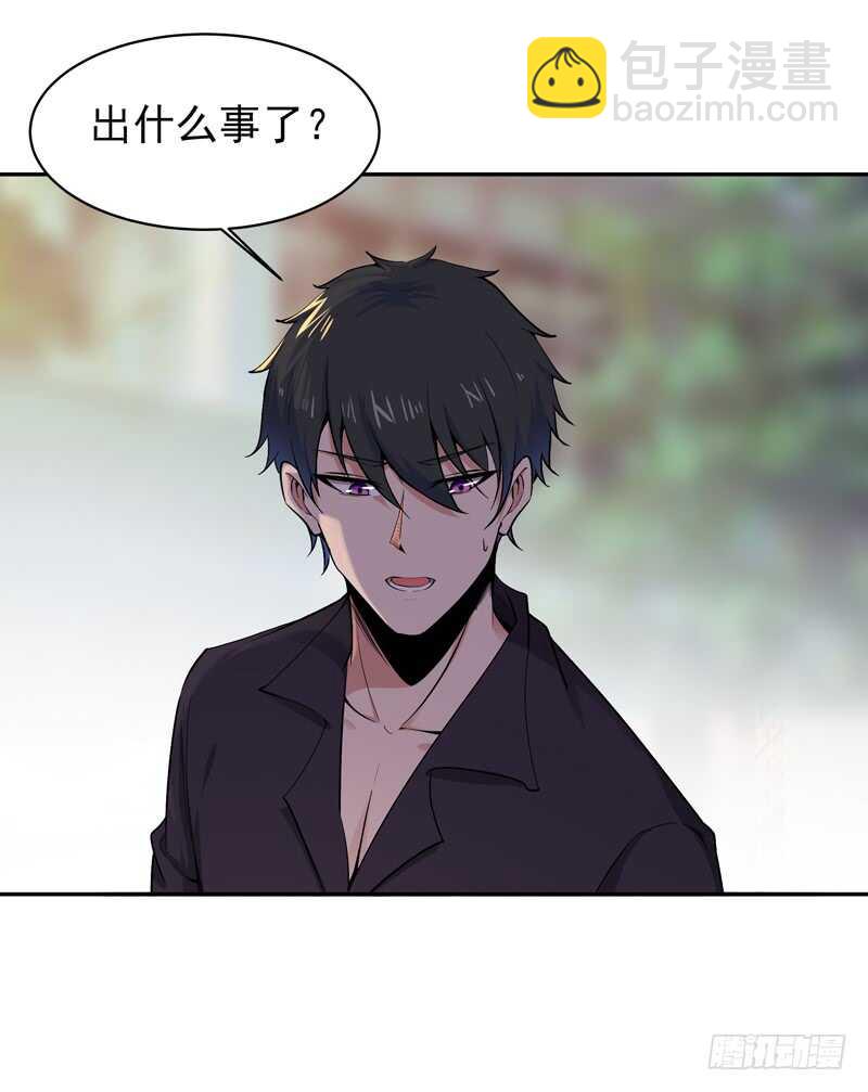 🍲重生都市天尊 第65话 好自为之 第21页