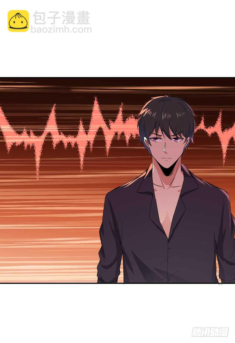 🍲重生都市天尊 第65话 好自为之 第3页