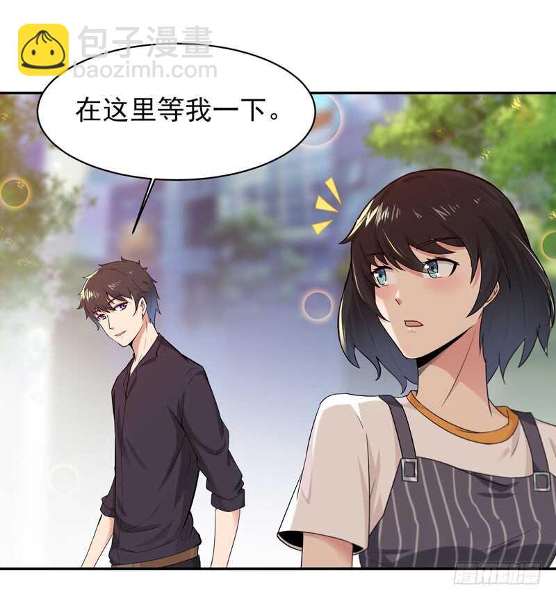 🍲重生都市天尊 第65话 好自为之 第5页