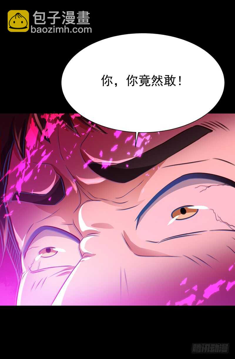🍲重生都市天尊 第67话 万劫不复 第14页
