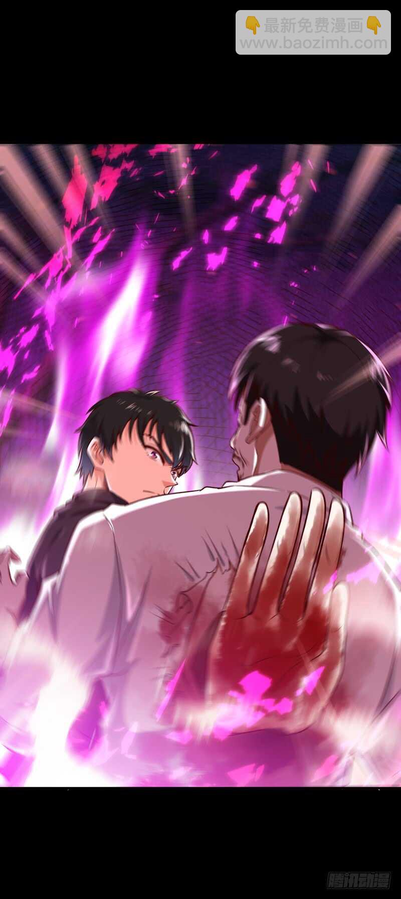 🍲重生都市天尊 第67话 万劫不复 第15页