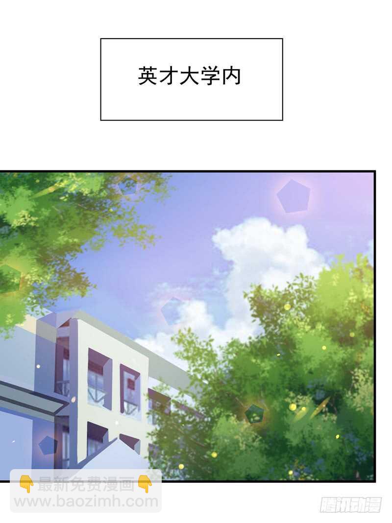 🍲重生都市天尊 第67话 万劫不复 第31页